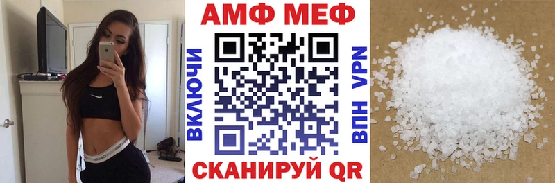 сколько стоит Шарья АМФ Розовый