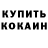 КЕТАМИН VHQ Alesia Zara