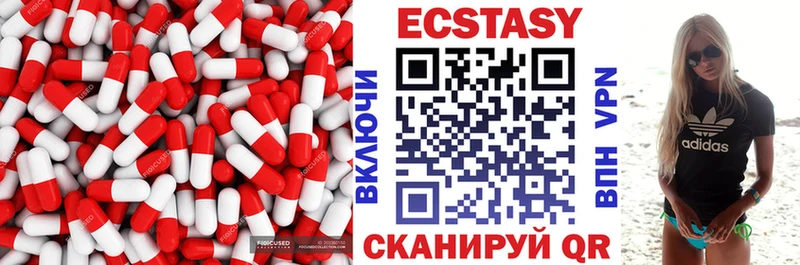 ЭКСТАЗИ таблы  дарнет шоп  Шарья 