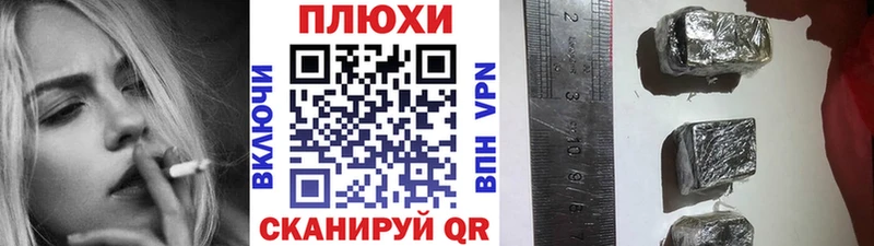 наркошоп  Шарья  ГАШ индика сатива 