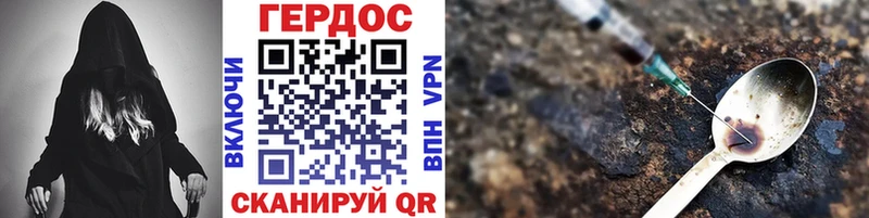 Героин Афган  где купить   Шарья 