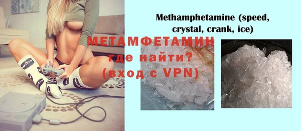 альфа пвп VHQ Абинск