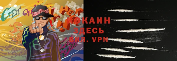 альфа пвп VHQ Абинск