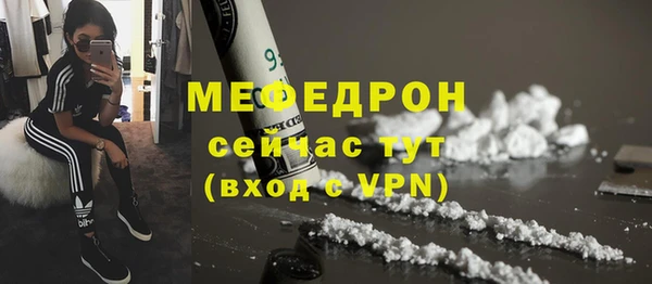 mix Абдулино