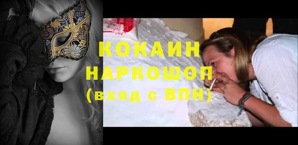 альфа пвп VHQ Абинск