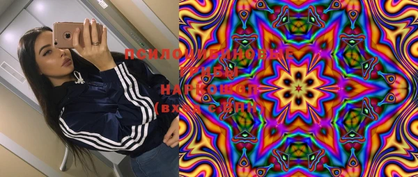 альфа пвп VHQ Абинск