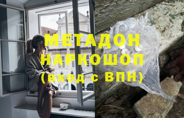 альфа пвп VHQ Абинск