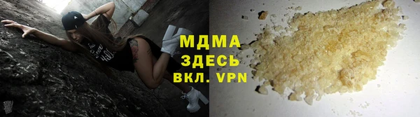 гидропоника Абаза
