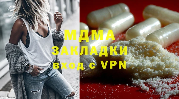 мескалин Алзамай