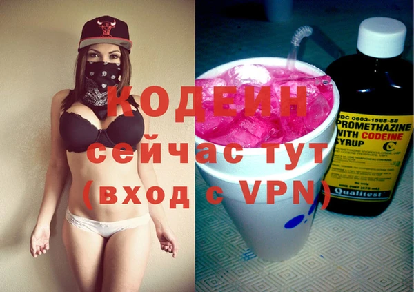 альфа пвп VHQ Абинск