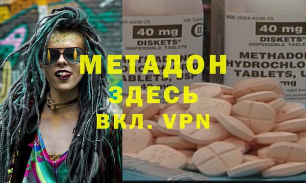 гидропоника Абаза