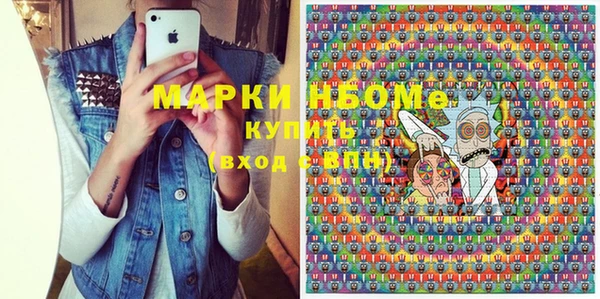 альфа пвп VHQ Абинск