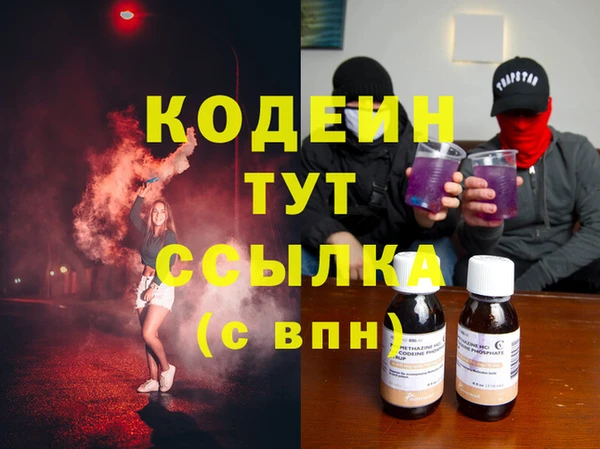 тгк Переславль-Залесский