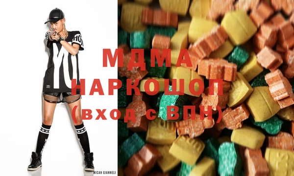mix Абдулино