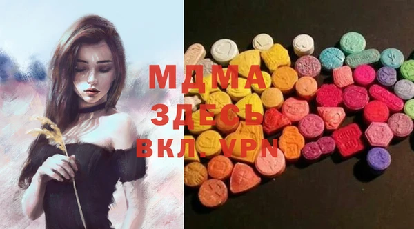альфа пвп VHQ Абинск