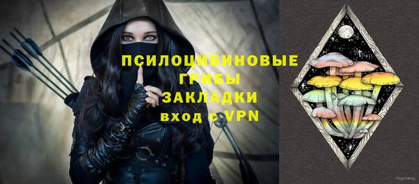 альфа пвп VHQ Абинск