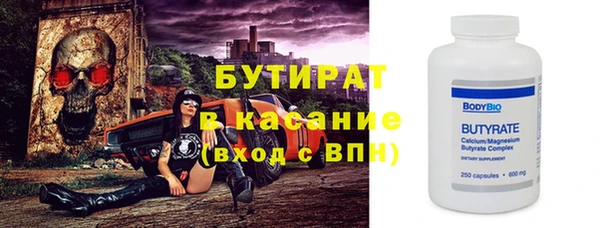 гидропоника Абаза