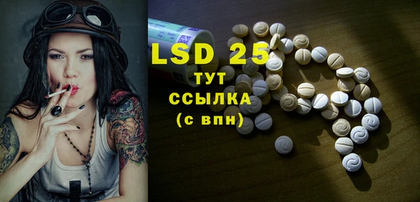 гидропоника Абаза