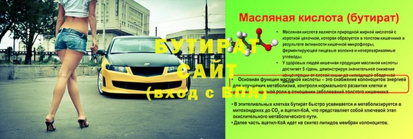 гидропоника Абаза