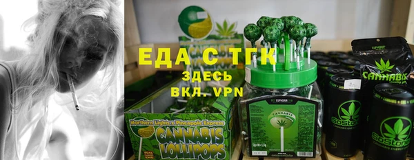 альфа пвп VHQ Абинск