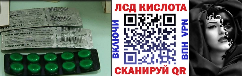 LSD-25 экстази ecstasy  Шарья 