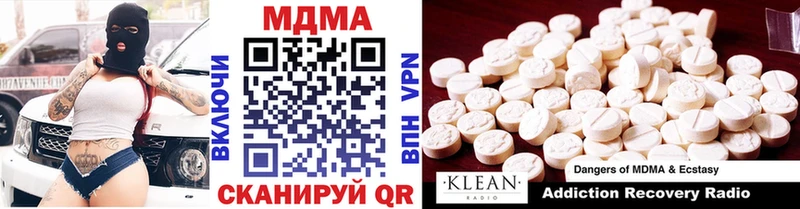 MDMA Molly  наркошоп  дарк нет официальный сайт  Шарья 