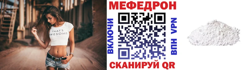 МЕФ кристаллы  Шарья 