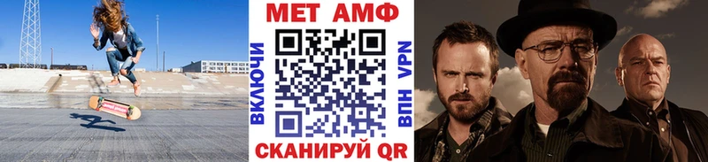 МЕТАМФЕТАМИН кристалл мега ССЫЛКА Шарья